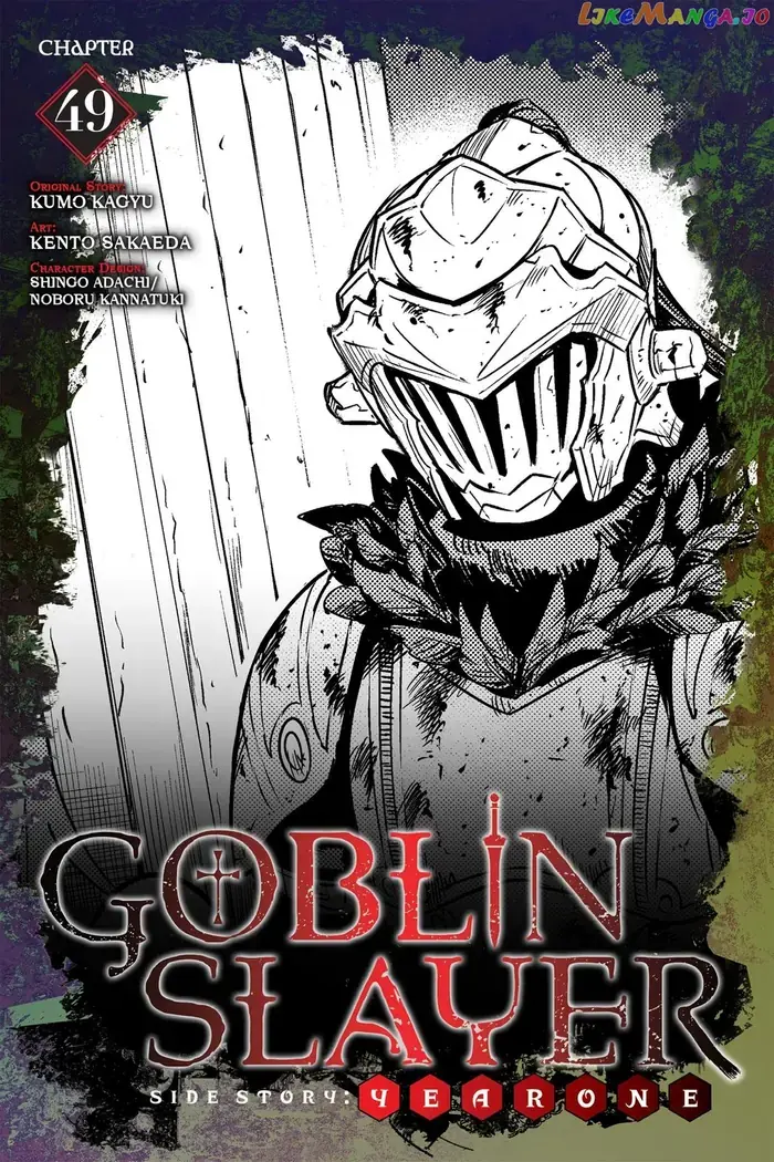 Goblin Slayer: Side Story Year One Chapter 49 image 01_optimized_optimized